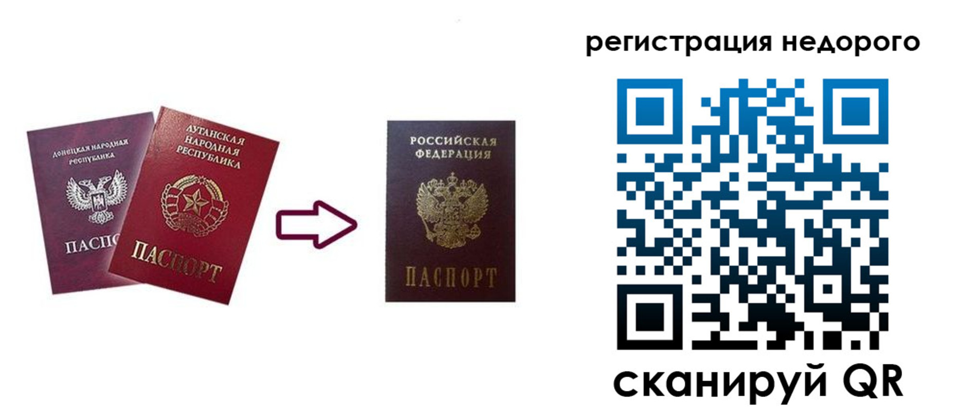 временная регистрация собственник в Новокузнецке